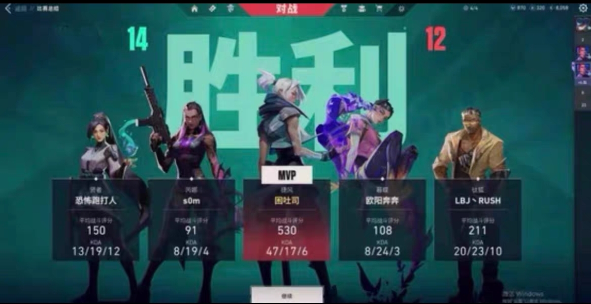 无畏契约直装科技3.0 - 免root直装、免配置安装 - 免费体验