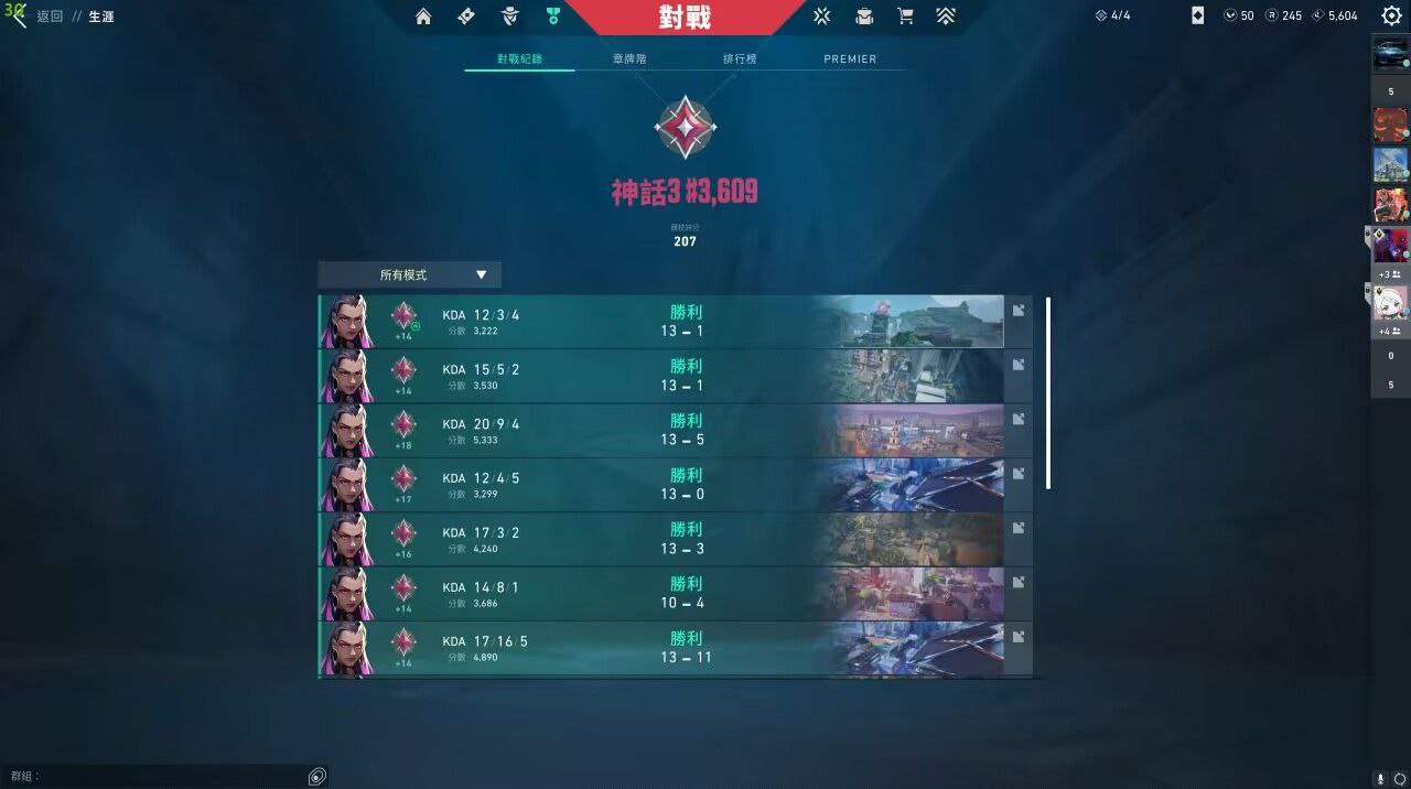 无畏契约手游开挂辅助软件-高帧率优化雷达定位神器，操作丝滑不卡顿